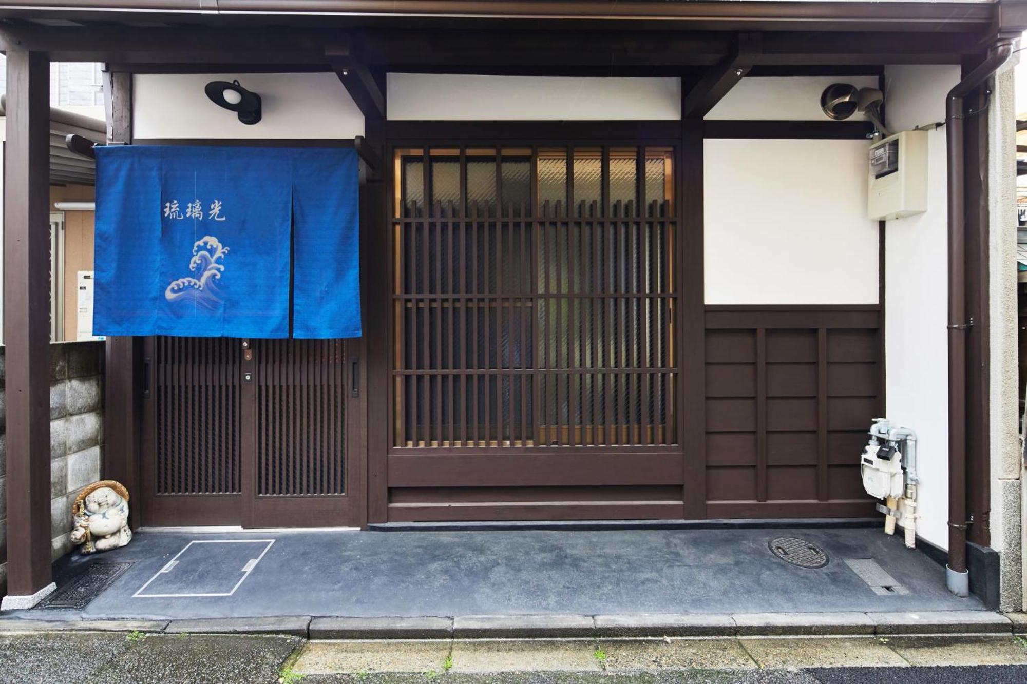 瑠璃光: Traditional Kyoto-style Courtyard Near Jingu-dori Villa *